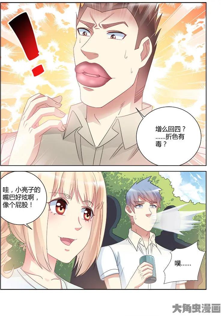 第420话-第420话
