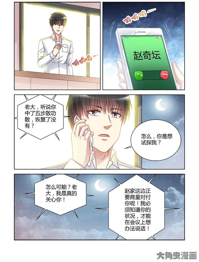 第422话-第422话