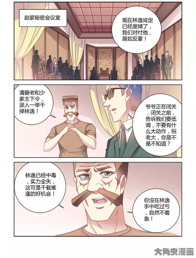 第422话-第422话