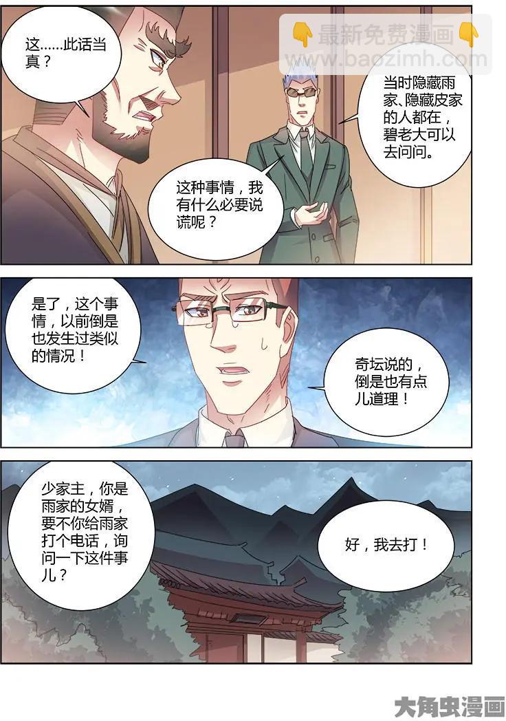 第422话-第422话