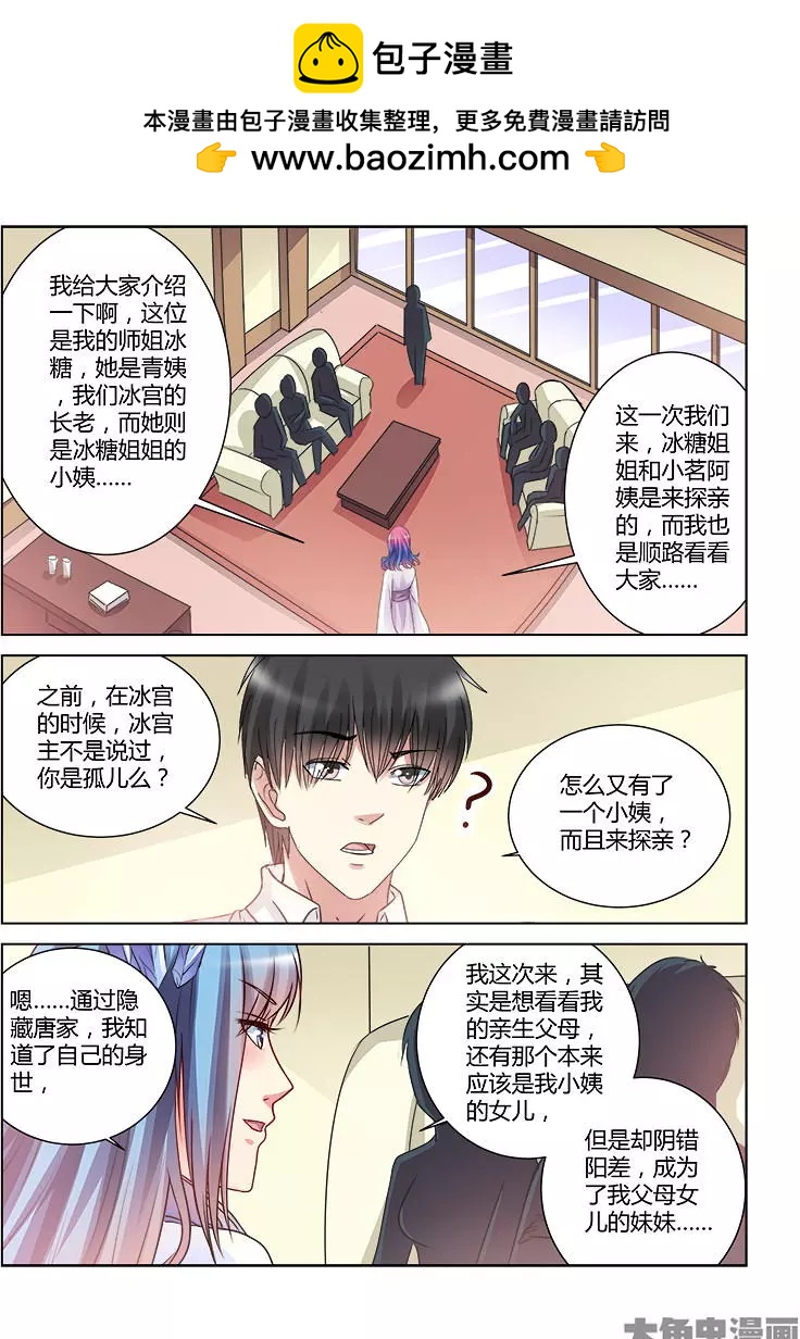 第424话-第424话