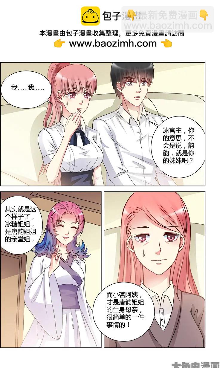 第424话-第424话