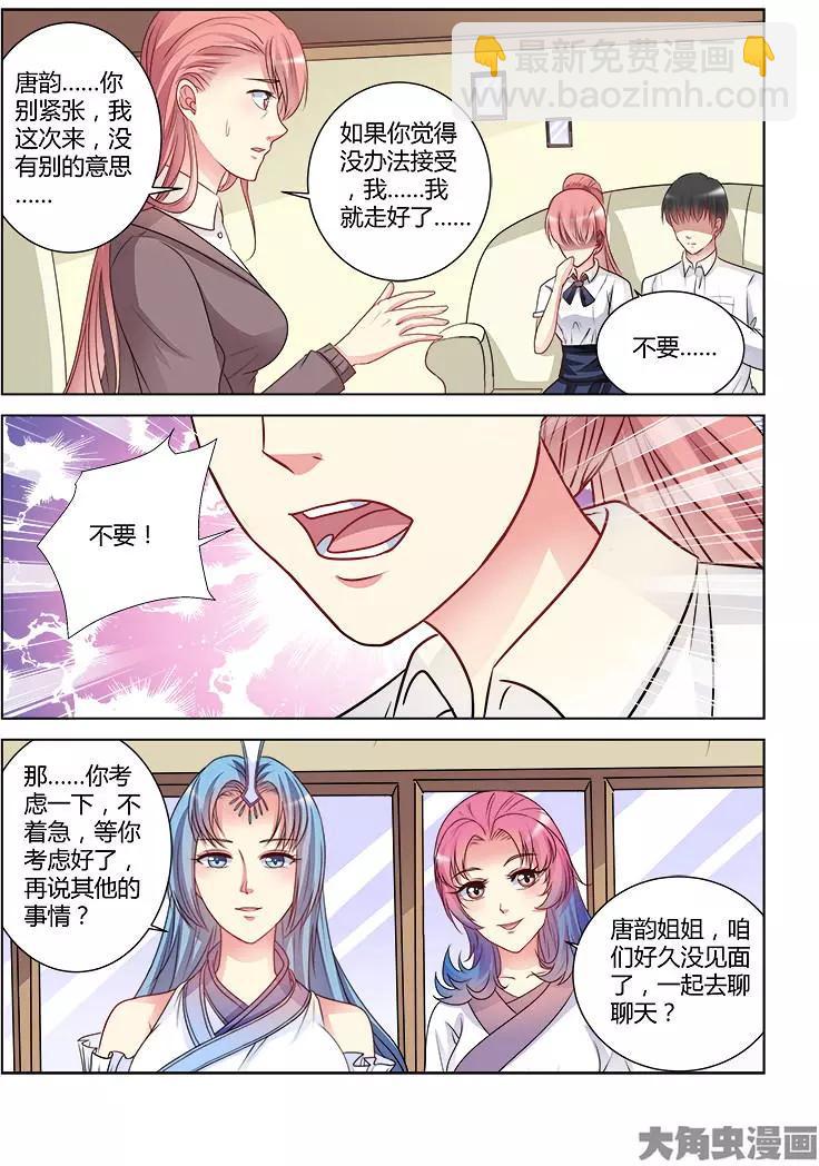 第424话-第424话