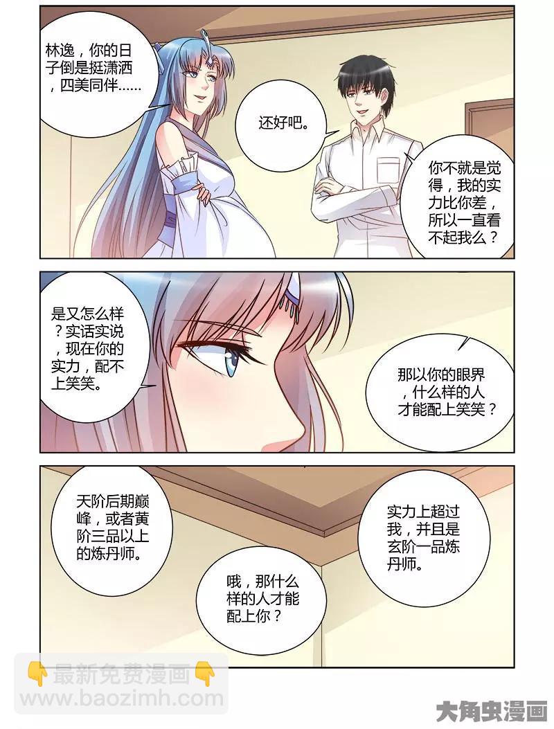 第424话-第424话