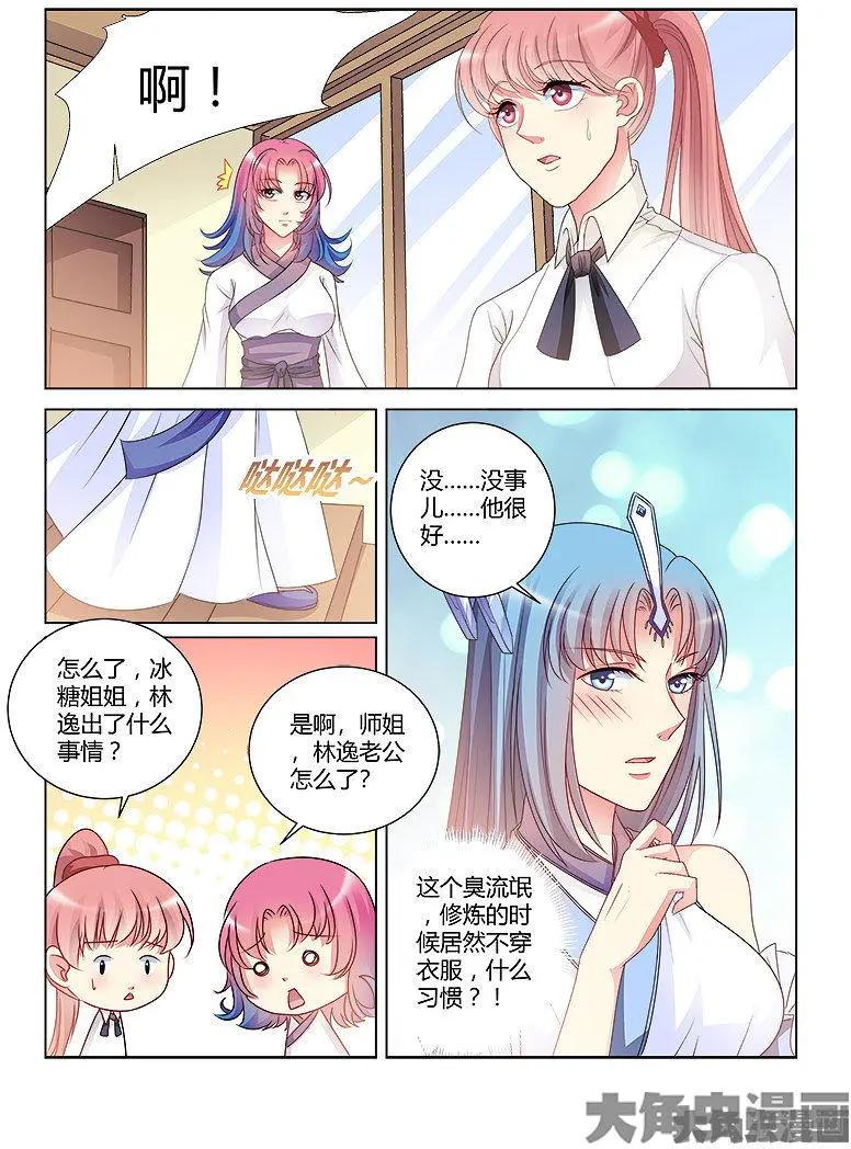 第426话-第426话