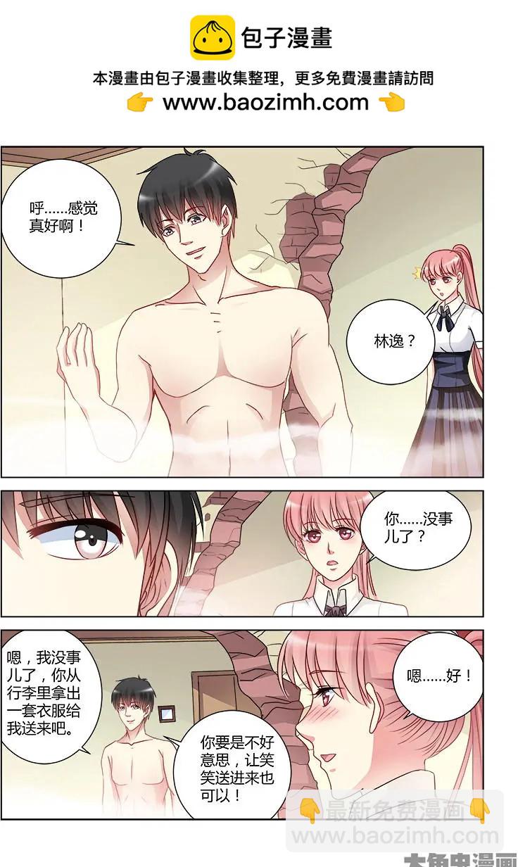 第426话-第426话