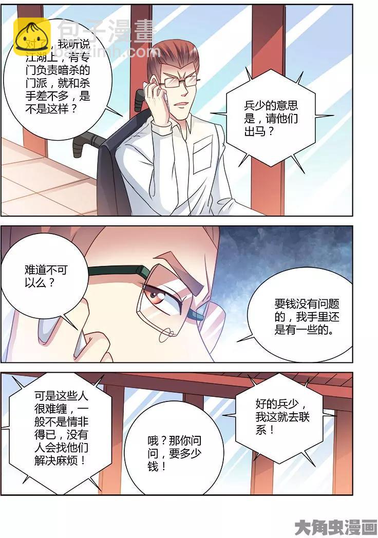 第426话-第426话