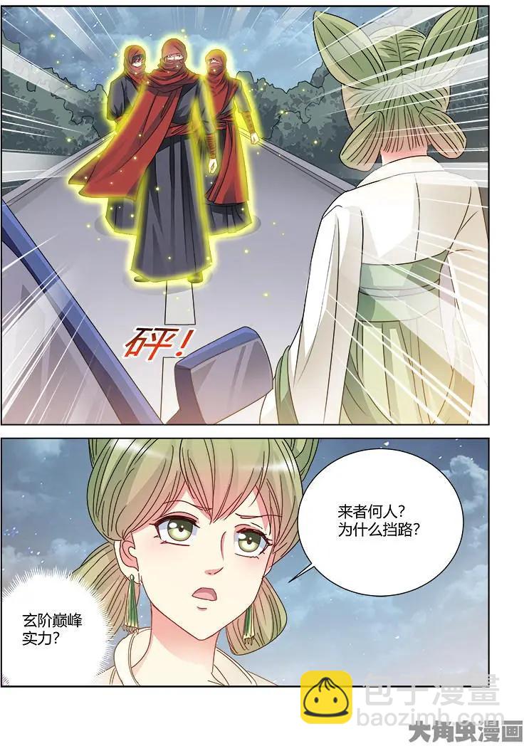 第426话-第426话