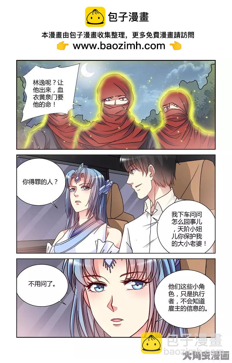 第426话-第426话