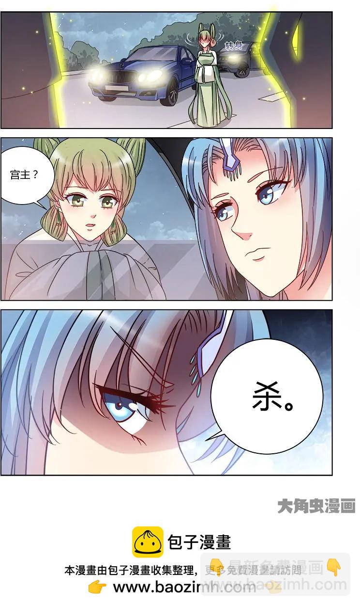 第426话-第426话