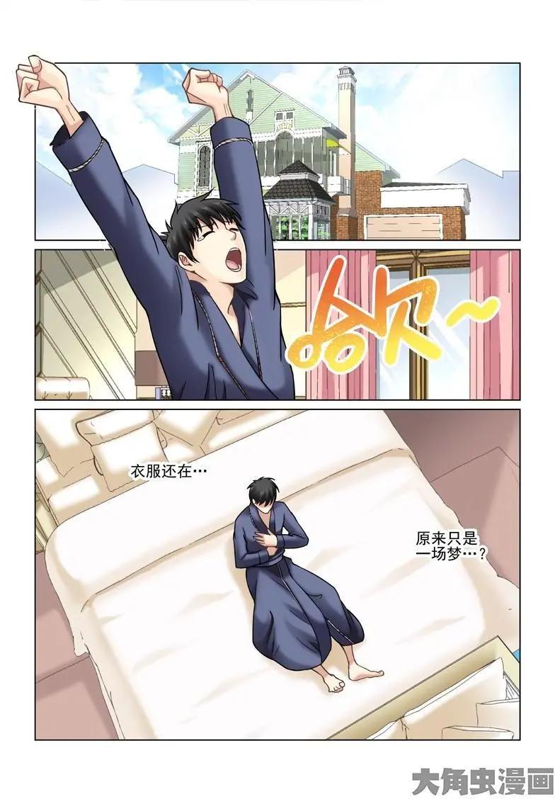 第44话-第44话