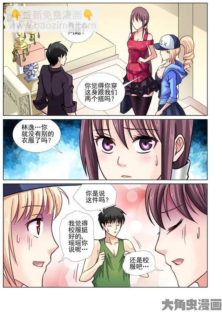第44话-第44话