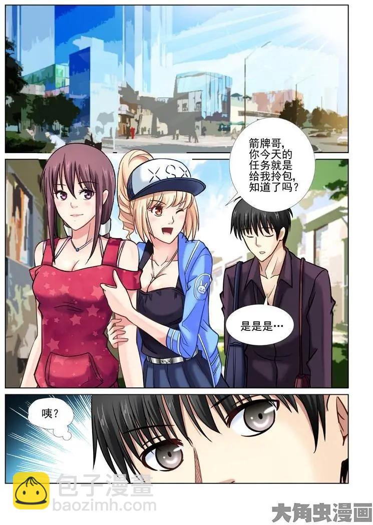 第44话-第44话