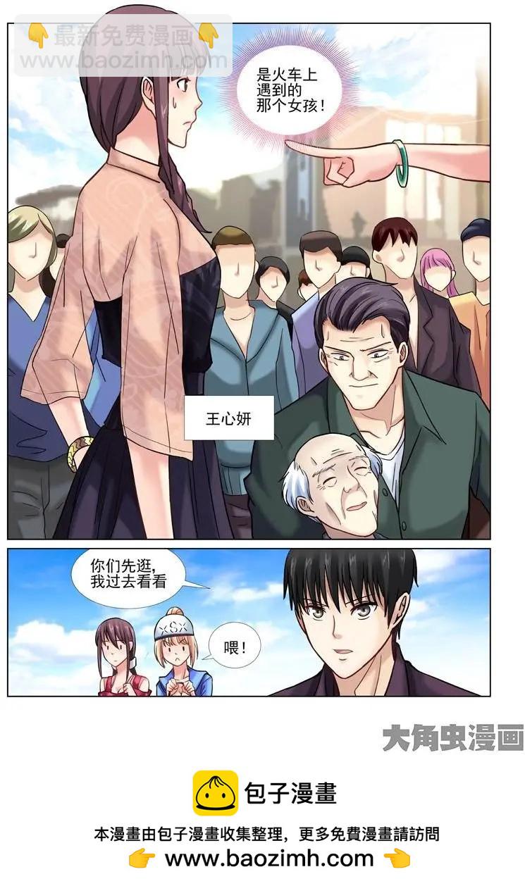 第44话-第44话
