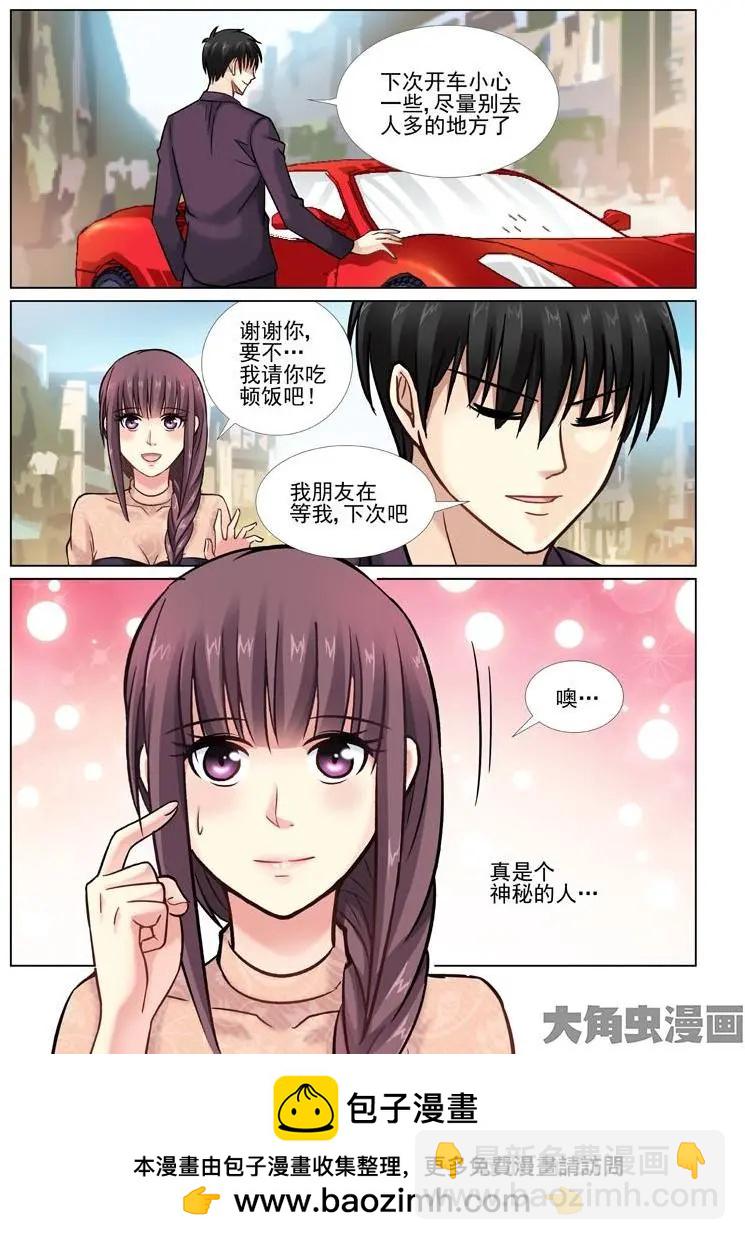 第46话-第46话