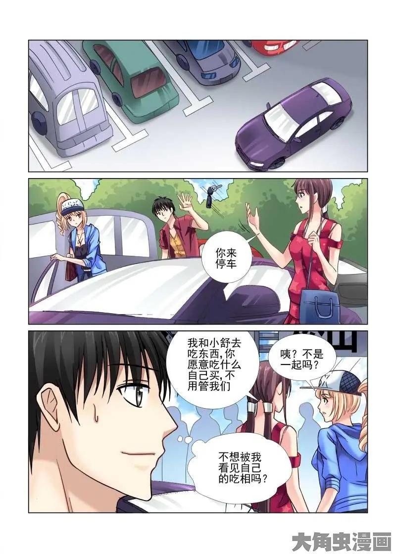 第48话-第48话