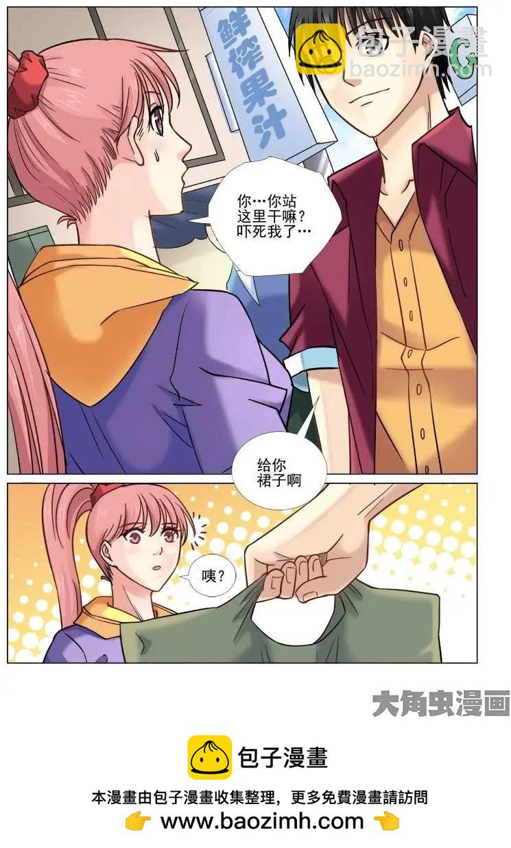 第48话-第48话