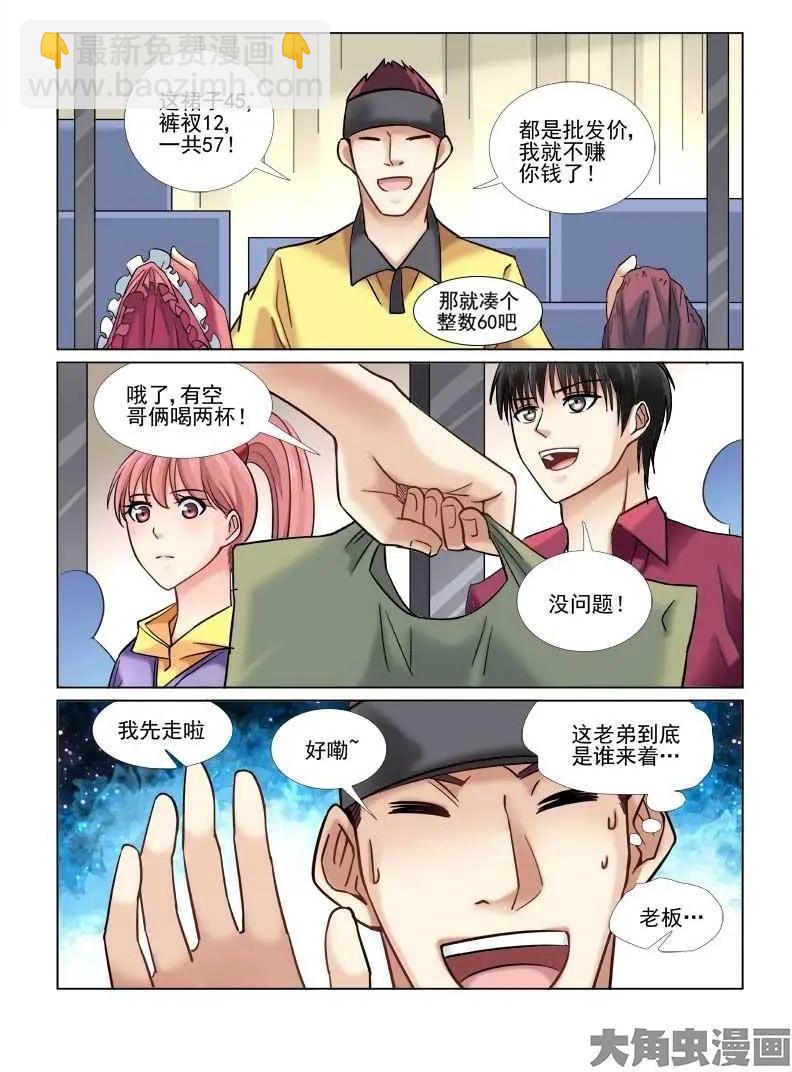 第48话-第48话