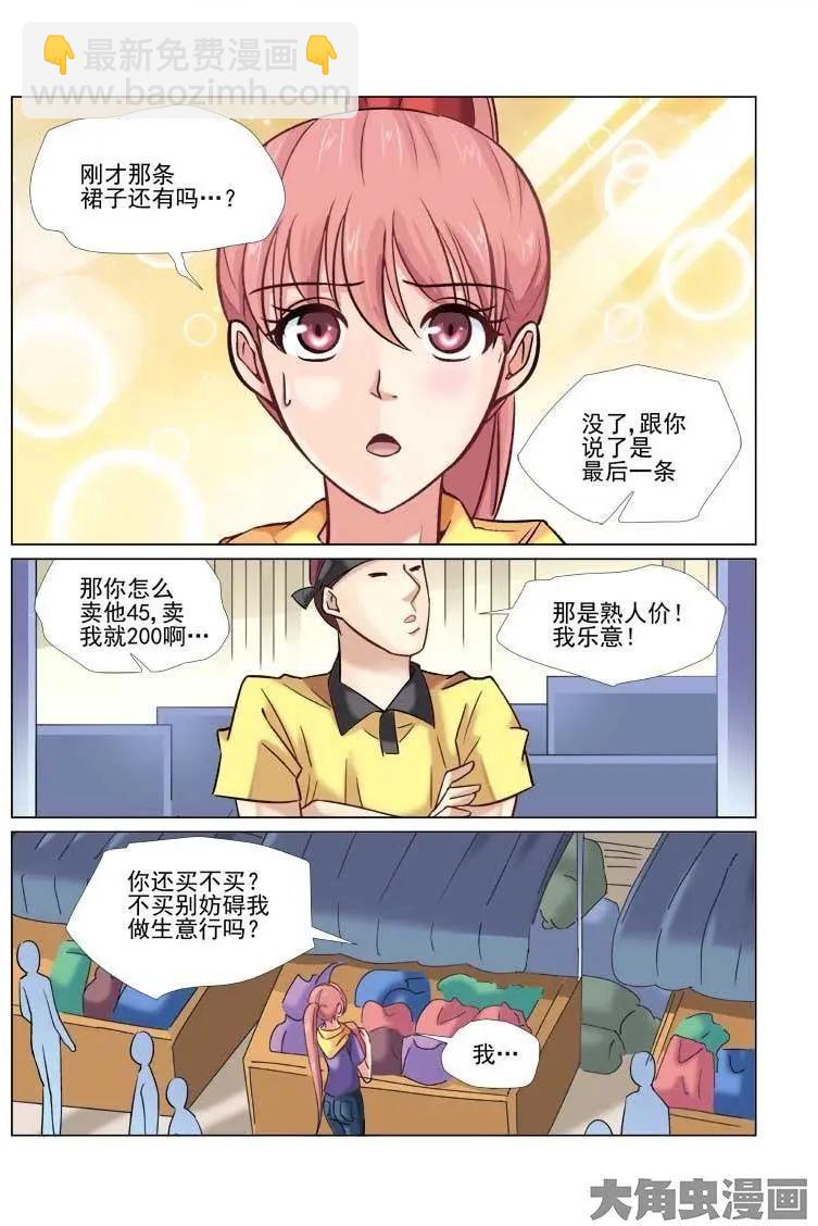 第48话-第48话