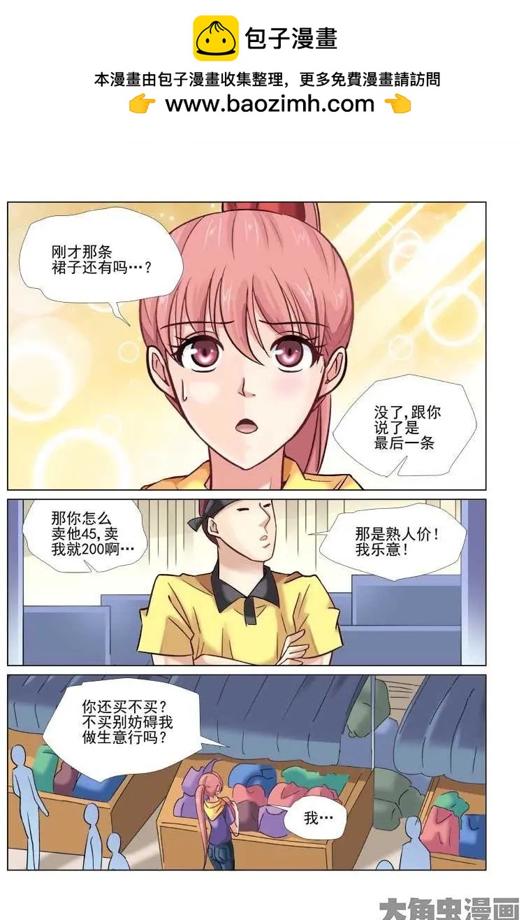 第48话-第48话