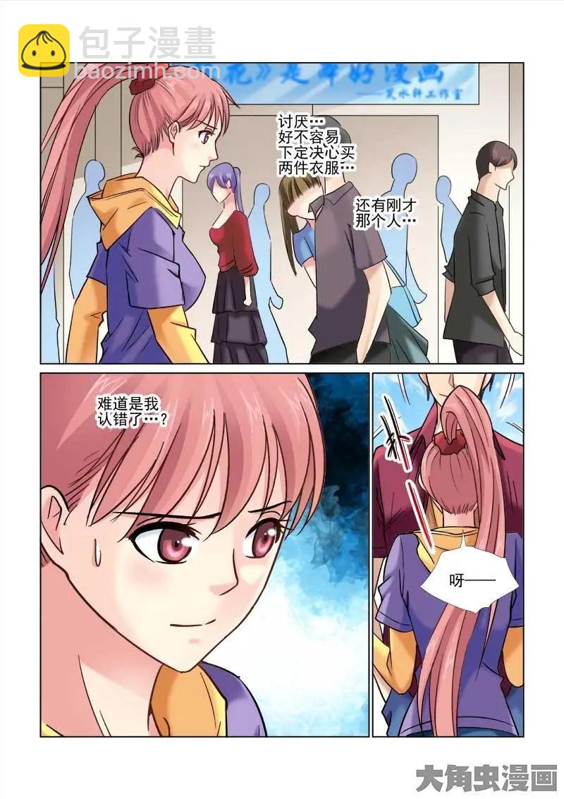 第48话-第48话