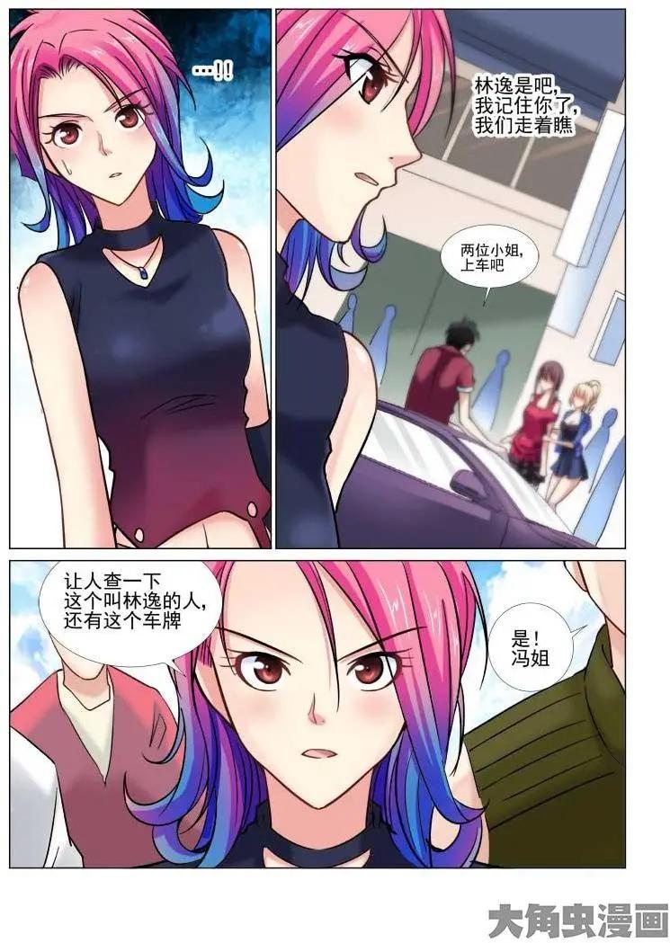 第50话-第50话