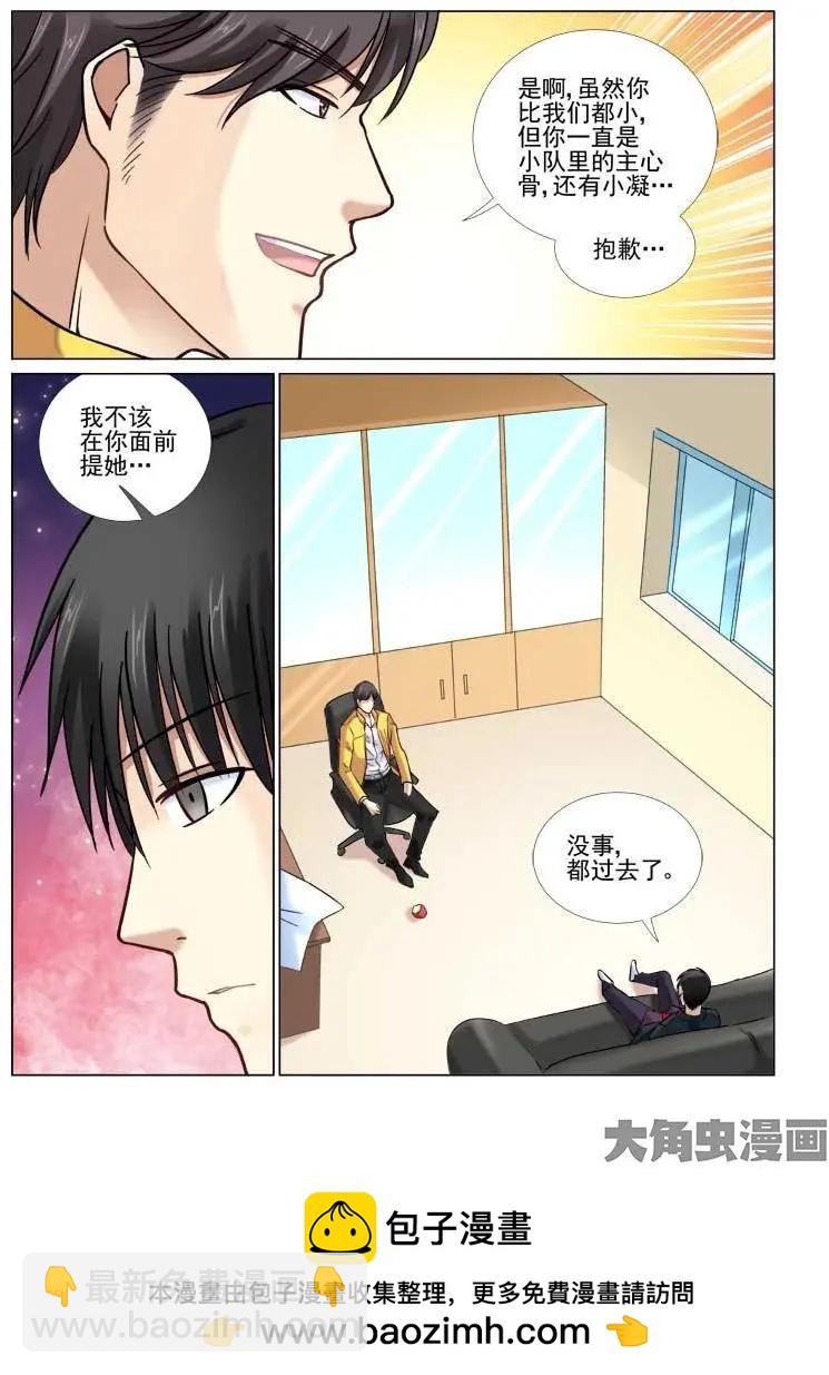 第50话-第50话