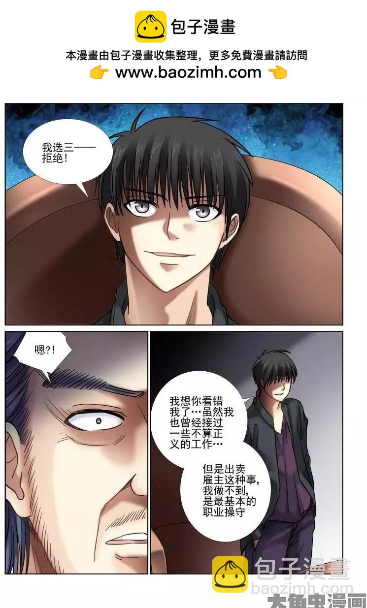 第56话-第56话