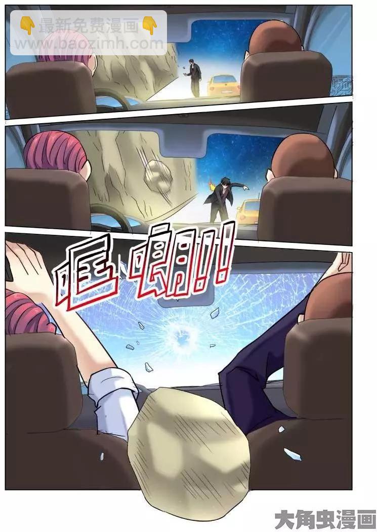 第56话-第56话