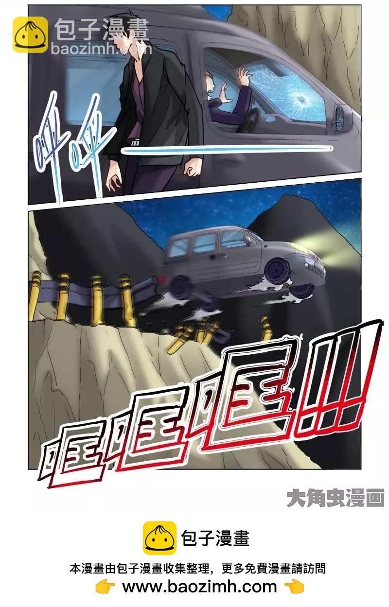 第56话-第56话