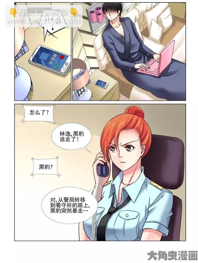第58话-第58话