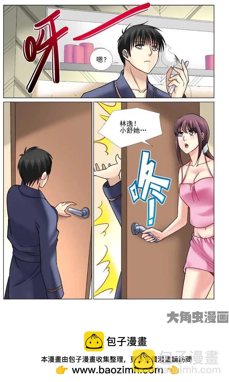 第58话-第58话