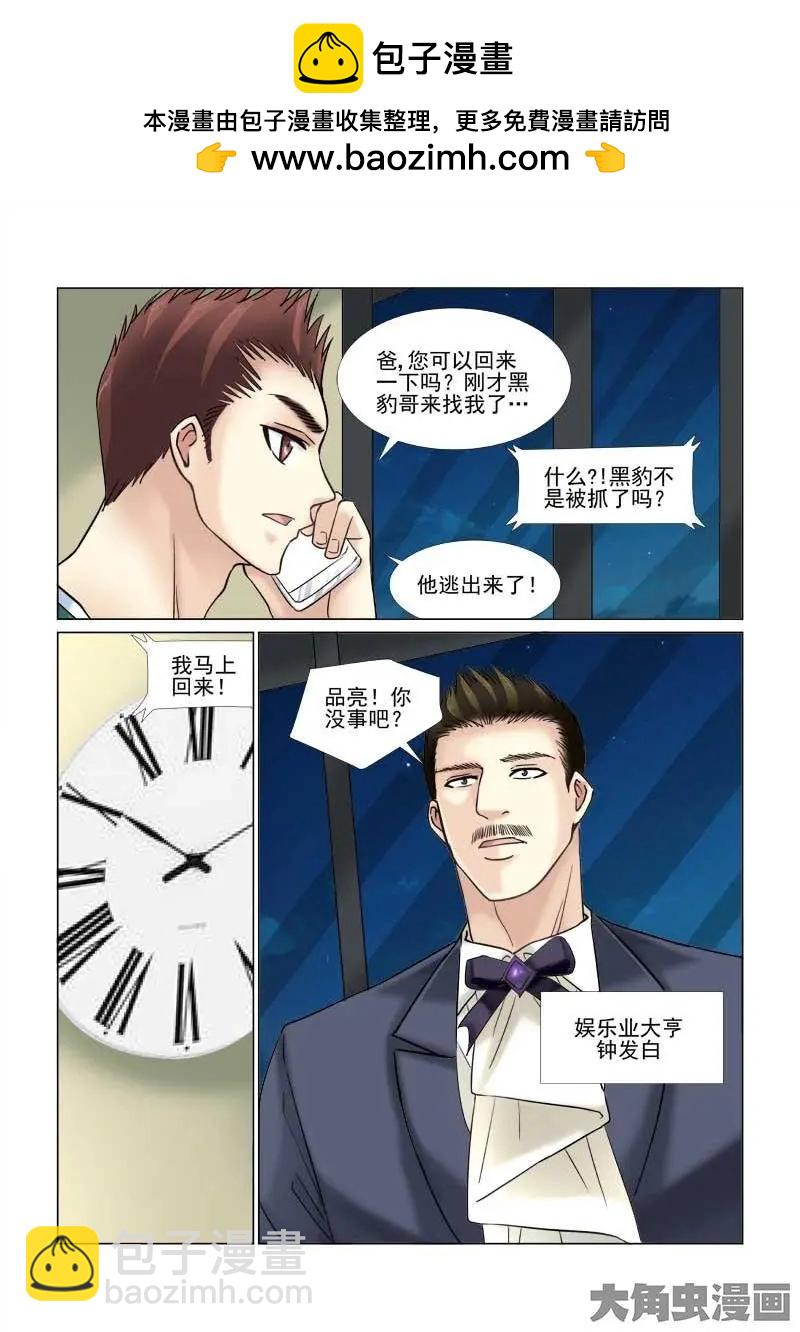 第60话-第60话