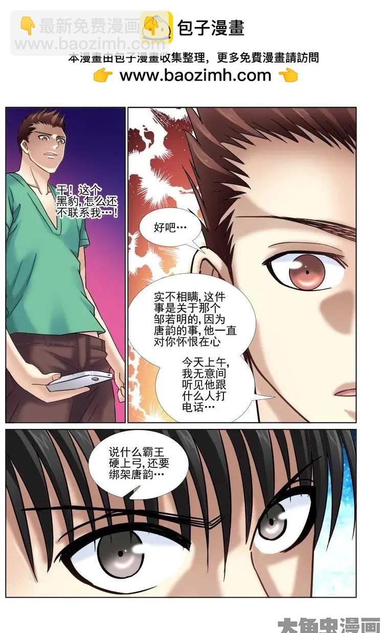 第62话-第62话