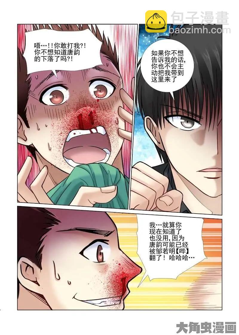 第62话-第62话
