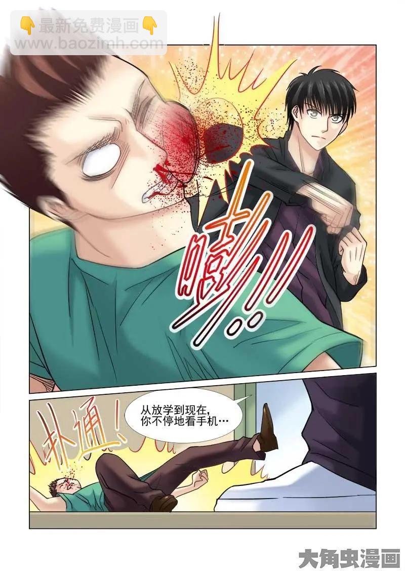 第62话-第62话