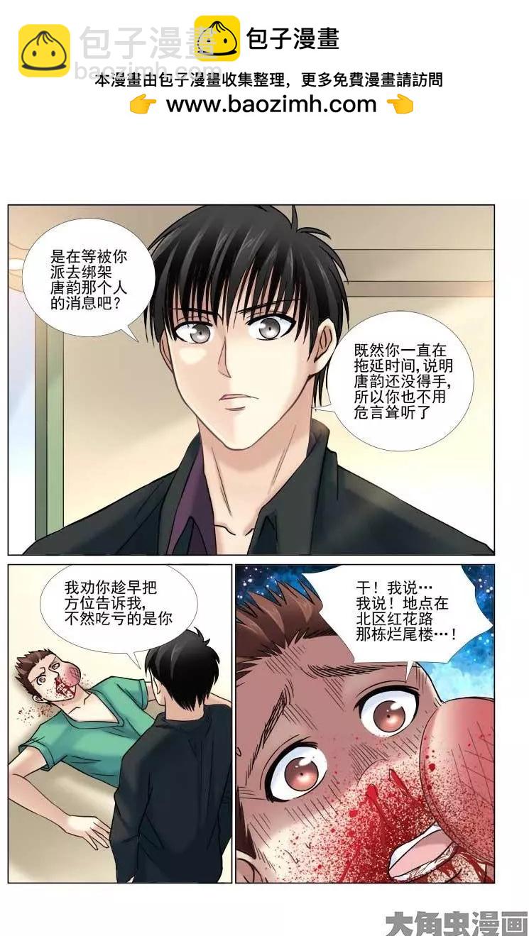 第62话-第62话