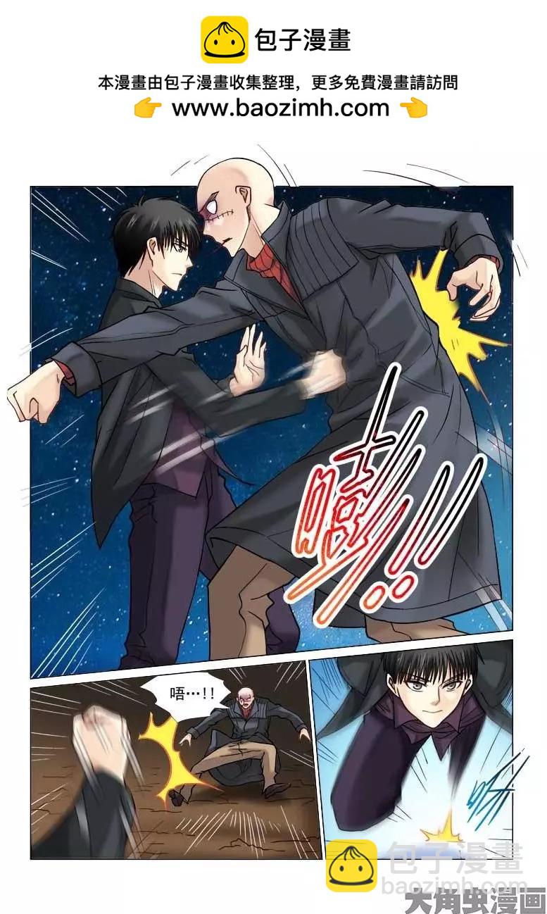 第64话-第64话