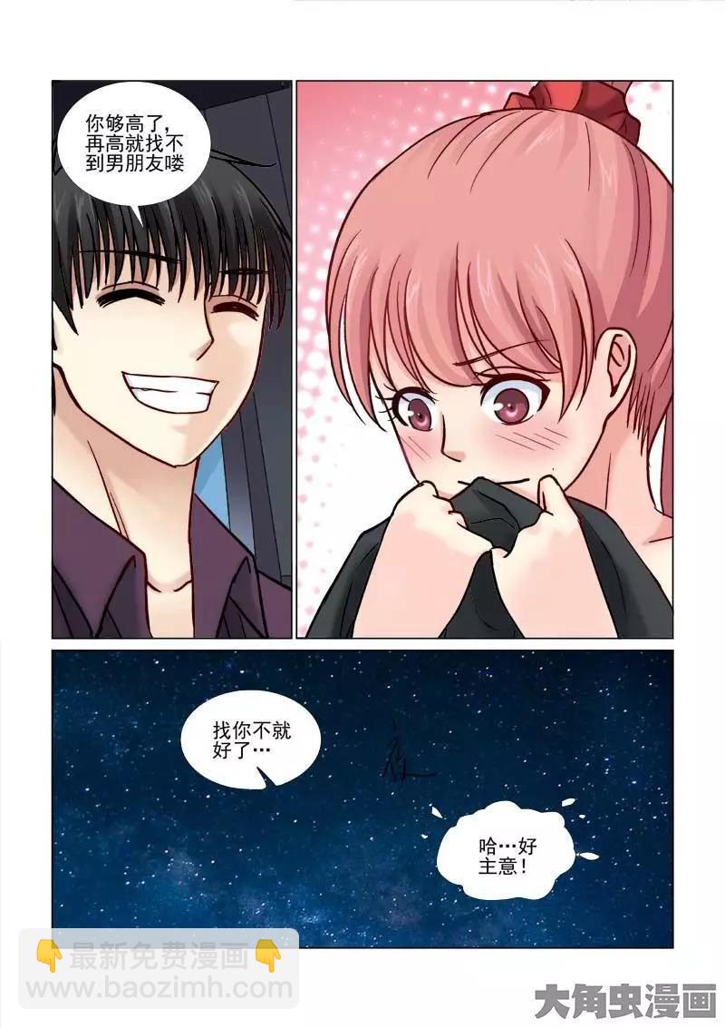 第66话-第66话