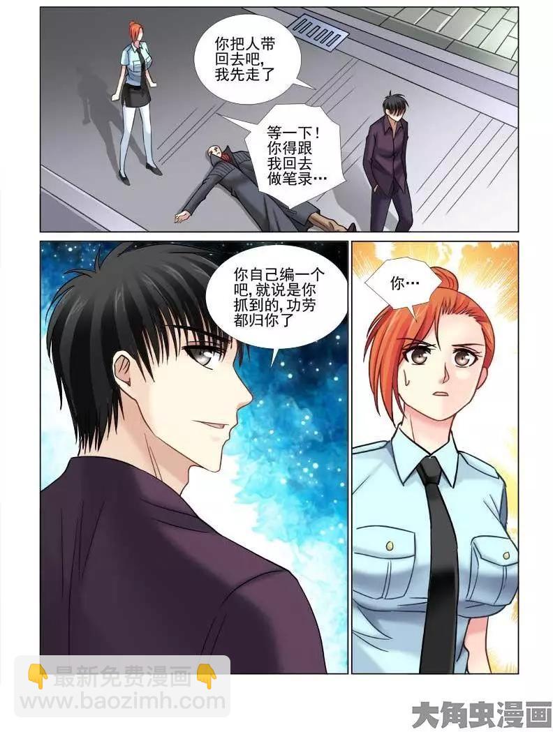 第66话-第66话