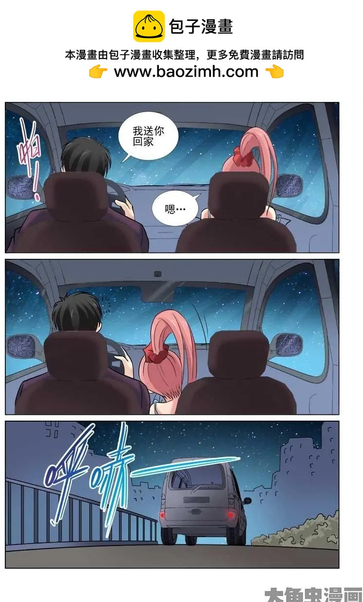 第66话-第66话