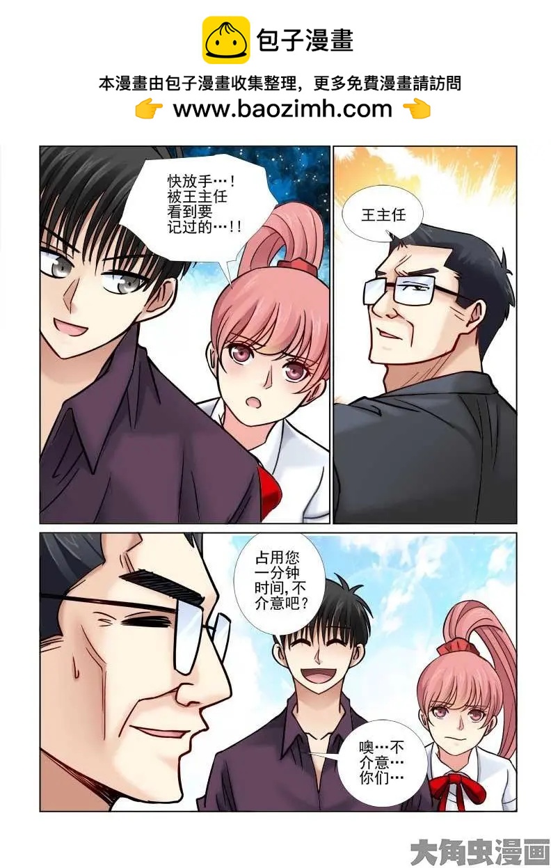 第68话-第68话