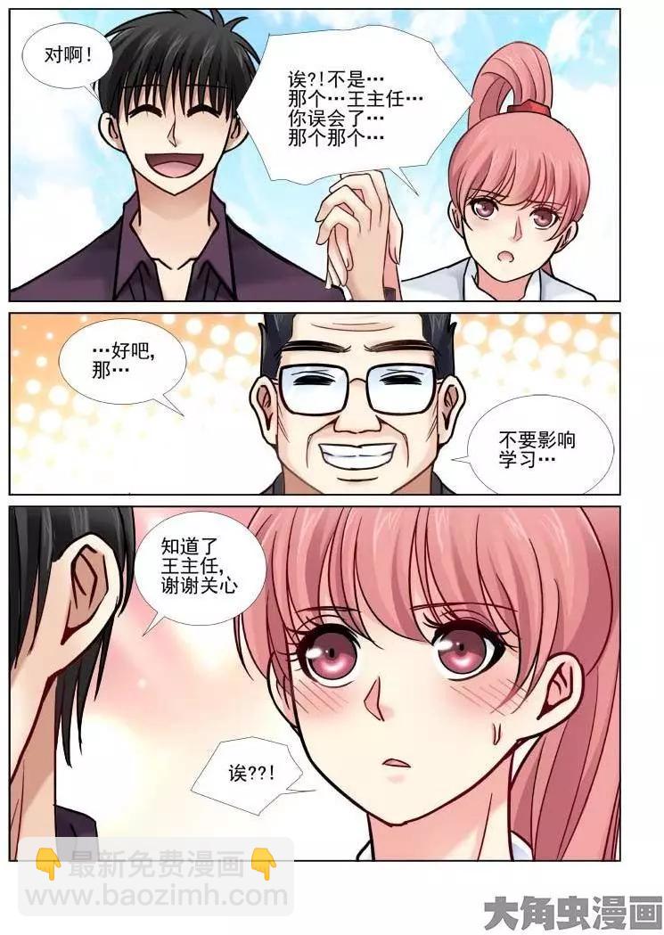 第68话-第68话