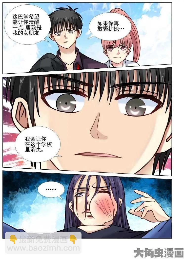 第68话-第68话