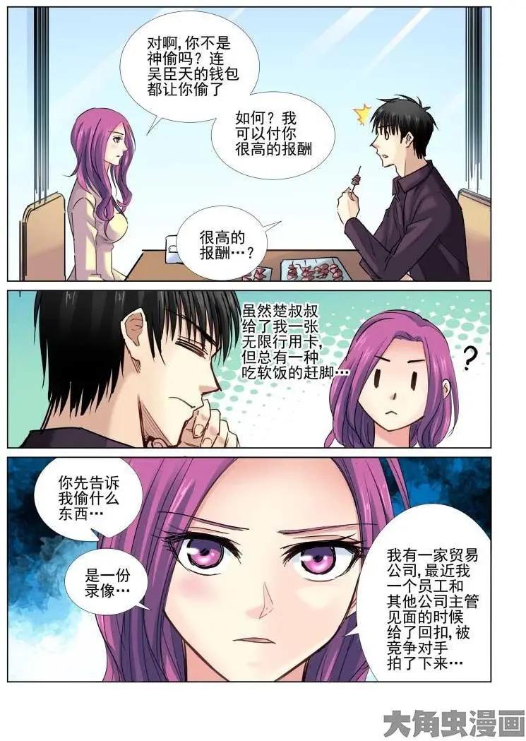 第70话-第70话