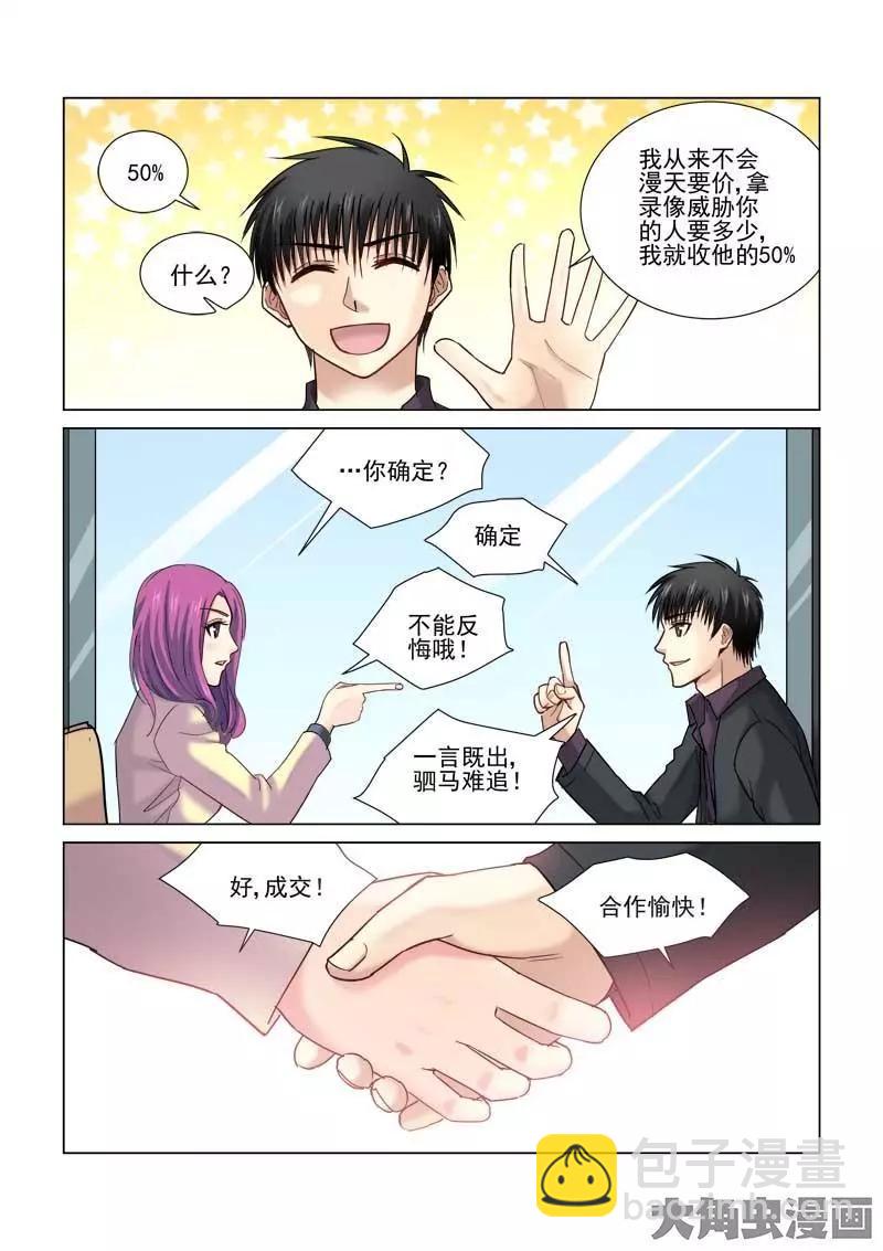第72话-第72话