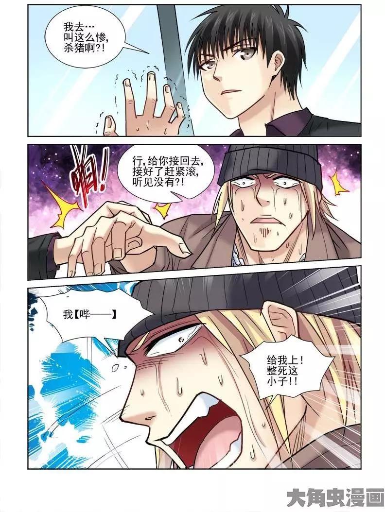 第72话-第72话