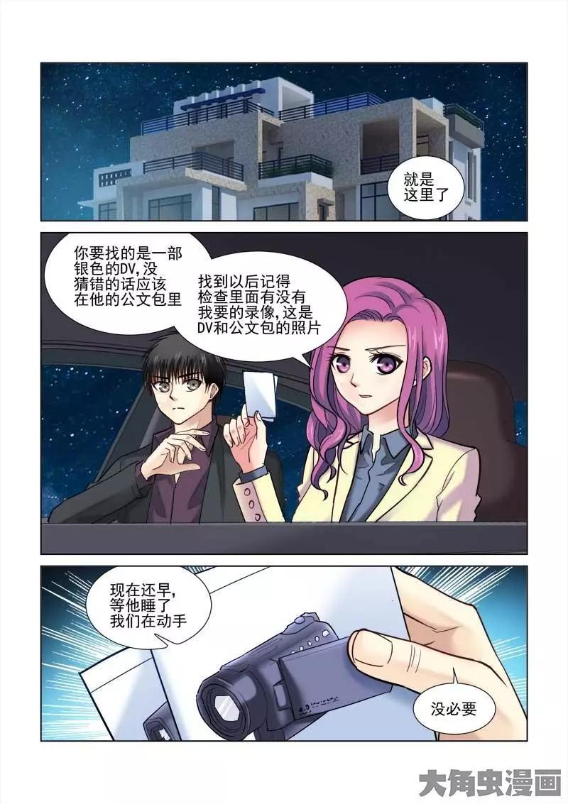 第74话-第74话