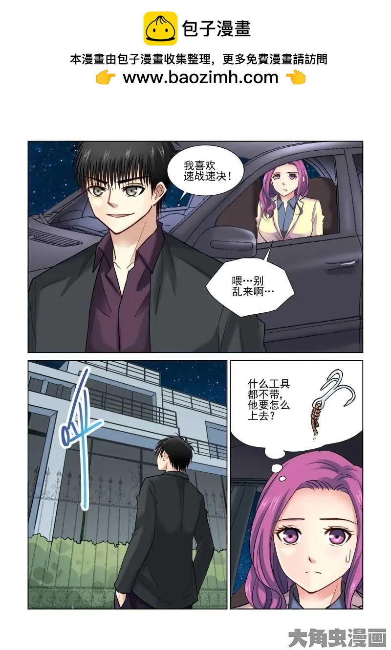 第74话-第74话