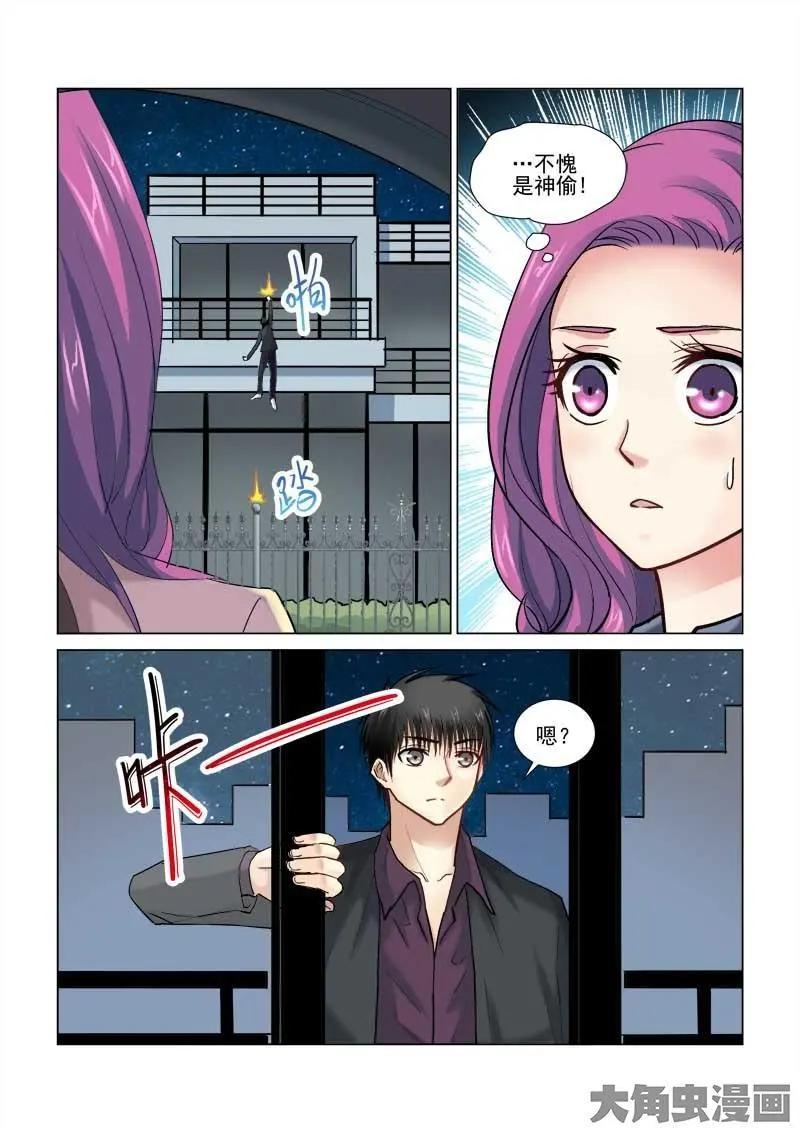 第74话-第74话